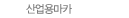 ����븶ī